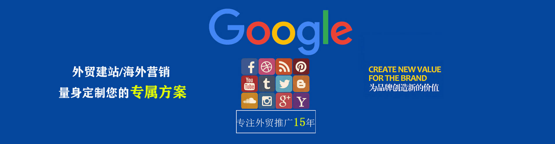 道真信息流广告