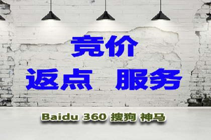 百度竞价代运营如何助力品牌建设与推广