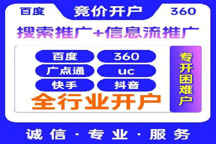 案例分析：SEM外包公司如何提升企业转化率